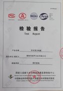 2020年實(shí)木復(fù)合地板檢測報告